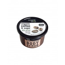 Скраб для тела Organic Shop Бразильский кофе 250мл