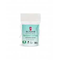 Ватные диски Я самая Eco Balance 30шт