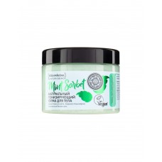 Скраб для тела Natura Siberica Skin Evolution Mint Sorbet