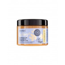 Скраб для тела Natura Siberica Skin Evolution Icy Ginger