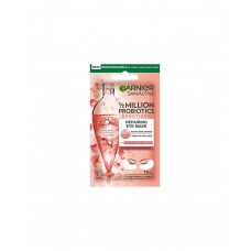 Патчи для глаз Garnier Skin Naturals тканевые восстанавливающие с пробиотиками 6г