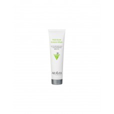 Маска для лица Aravia Professional рассасывающая+поросуживающая 100мл
