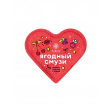 Сердце для ванн Fabrik Cosmetology бурлящее Ягодное смузи