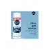 Пена для бритья для чувствительной кожи NIVEA Men 200мл
