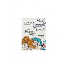 Маска для лица Consly Bad Girl Good Skin Тканевая после