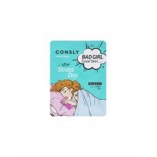 Маска для лица Consly Bad Girl Good Skin Тканевая после