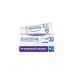 Зубная паста Sensodyne Мгновенный Эффект для чувствительных