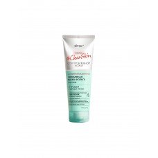 Маска для лица Biтэкс Clean Skin для проблемной кожи