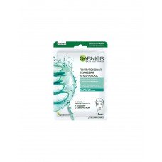 Алоэ-маска для лица Garnier Гиалуроновая Тканевая с
