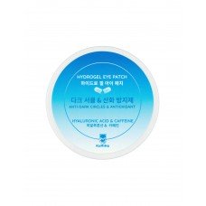 Патчи для глаз Kumiho с экстрактом кофе и гиалуроновой