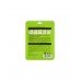 Маска для лица Ekel Ultra Hydrating Essence Mask Green Tea