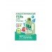 Гель для стирки Gardenica цветных тканей 1л