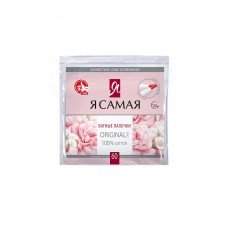 Ватные палочки Я самая Travel 60шт