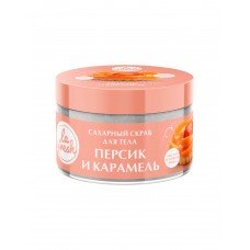 Скраб для тела La Fresh Карамель Шоколад 250мл в ассортименте