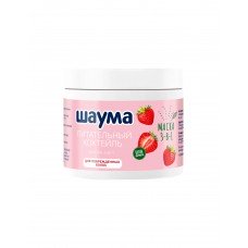 Маска для волос Шаума 3-в-1 Питательный коктейль клубника
