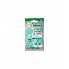Патчи для глаз Garnier тканевые Эксперт + Крио Гель