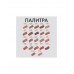 Устойчивая помада для губ Rich Nude тон 12 Stellary
