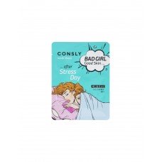 Маска для лица Consly Bad Girl Good Skin Тканевая после