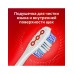 Зубная щетка 360 Optic White средней жесткости в