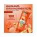 Бальзам для волос Fructis Sos Восстановление 200мл