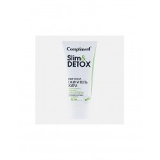 Крем-маска для тела Slim&Detox Сжигатель жира