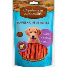 Лакомства для собак и щенков нарезка
