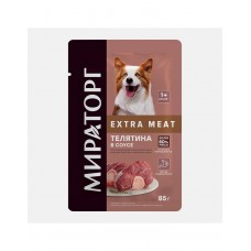 Влажный корм для взрослых собак Extra Meat телятина
