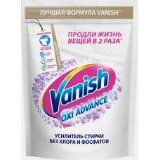Отбеливатель Oxi Advance для белого белья порошок
