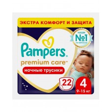 Подгузники-трусики Premium Care Maxi ночные р.4