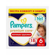 Подгузники-трусики Premium Care Extra Large ночные