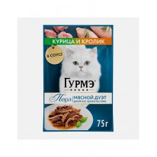 Влажный корм для кошек Гурмэ Перл Мясной дуэт кролик курица