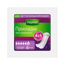 Урологические прокладки женские ночные супер