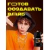 Дезодорант мужской Дарк Темптейшн защита от запаха пота Дезодорант мужской Дарк Темптейшн защита от запаха пота