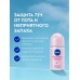 Антиперспирант Жемчужная красота шариковый женский