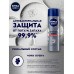 Антиперспирант Серебряная защита Men 150мл