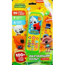 Игрушка Пульт обучающий