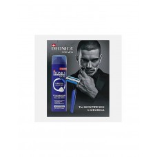 Подарочный набор для бритья Ты безупречен For Men Подарочный набор для бритья Ты безупречен For Men