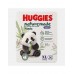 Трусики-подгузники №5 12-17кг Naturemade Panda Трусики-подгузники №5 12-17кг Naturemade Panda