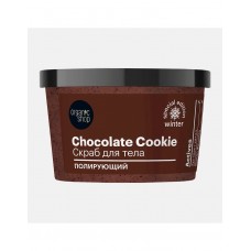 Скраб для тела Chocolate Cookie 300г