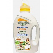 Кондиционер для белья Завод Братьевъ Крестовниковыхъ Детский