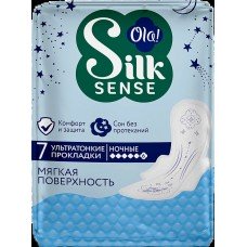 Прокладки Silk Sense Ultra Night Мягкий шелк ультратонкие 7шт Прокладки Silk Sense Ultra Night Мягкий шелк ультратонкие 7шт