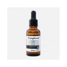 Сыворотка-концентрат Vitamin C 27мл