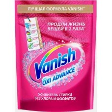 Пятновыводитель Oxi Advance для цветного белья