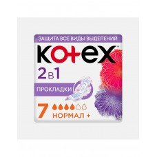 Гигиенические прокладки 2в1 Нормал+ 7шт