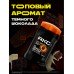 Дезодорант мужской Дарк Темптейшн защита от запаха пота