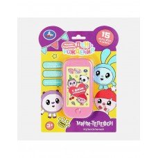 Игрушка Телефон музыкальный Малышарики в ассортименте
