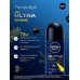 Антиперспирант Ultra Extreme ролик Men 50мл