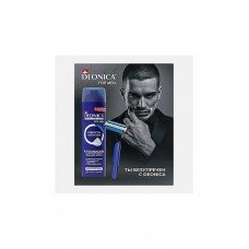 Подарочный набор для бритья Ты безупречен For Men Подарочный набор для бритья Ты безупречен For Men