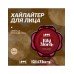 Хайлайтер для лица тон 01 Kikimora