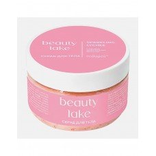 Скраб для тела Beauty Sparkling Lychee